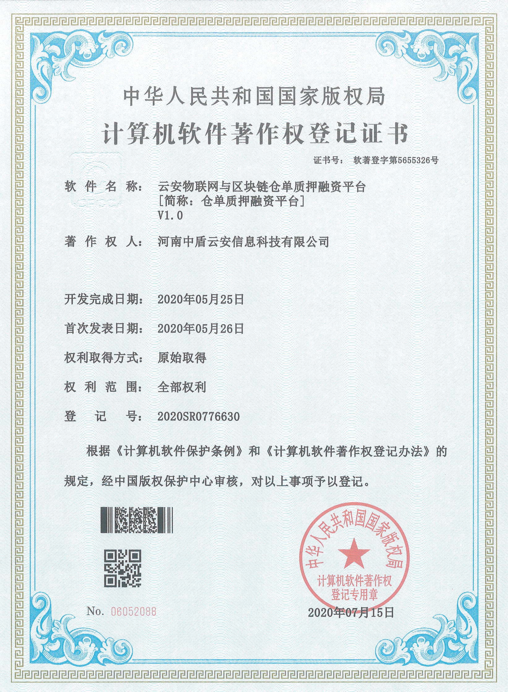 优秀软件产品