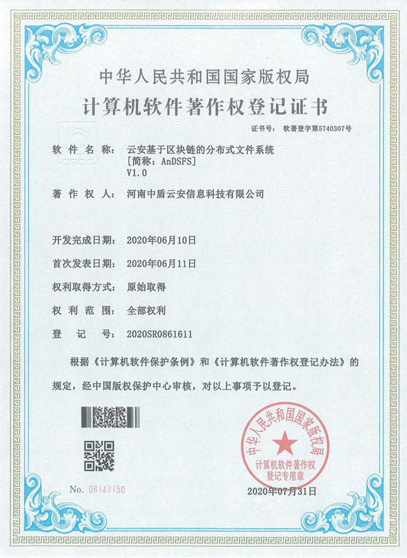 优秀软件产品